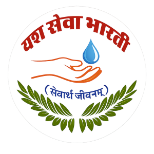 Yash Seva Bharti Sansthan